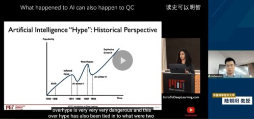 陆朝阳专访 量子计算的下一个“蛋”是什么？——探寻技术服务的新高度